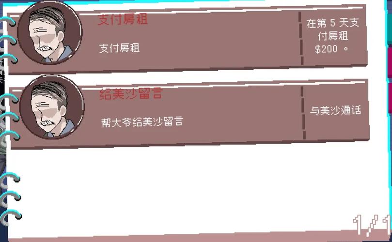 审查测试游戏攻略：新手指南与实用技巧