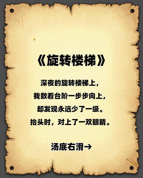 如何下载《武井之旅》：详尽步骤与实用技巧