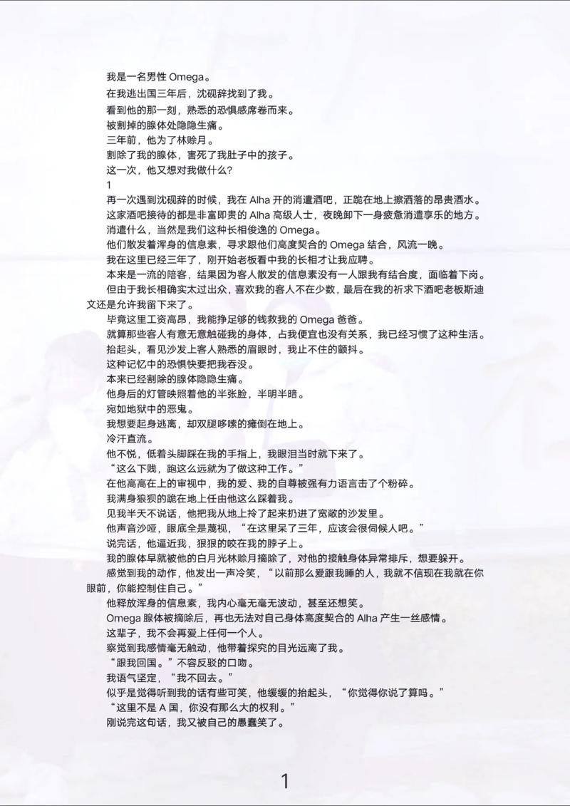 深入探讨《欧派传说汉化版》:下载与玩家体验的全景分析