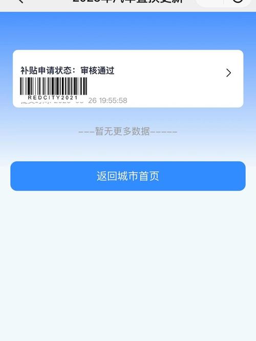 安卓平台审查测试下载的实用教程