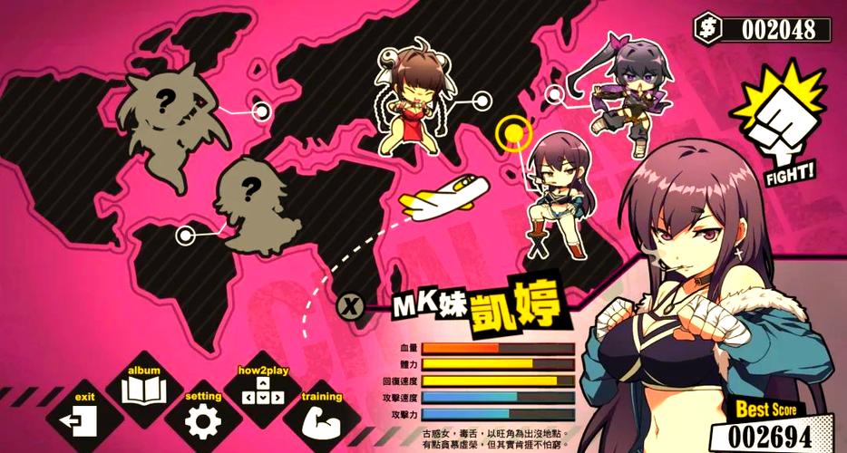 女拳主义更新地址：探索新兴游戏文化中的女性力量