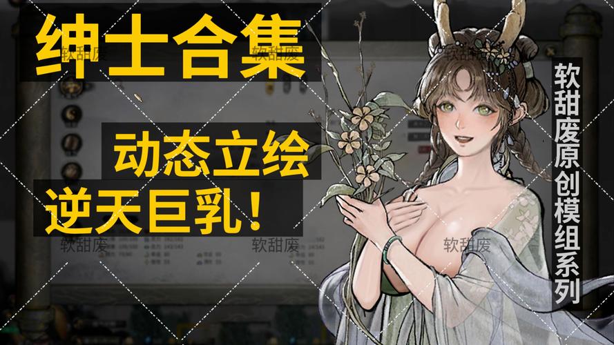 如何在情色法师绅士游戏中获得最佳体验：实用教程
