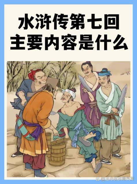 深度解析：肉壺村杨过游戏的文化意涵与市场潜力