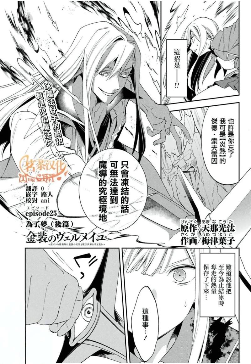 深入解析《退魔师莉欧》版本大全：多维度分析与实用攻略