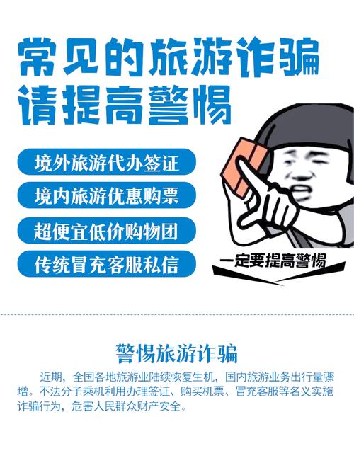 如何安全下载大骗子游戏：详细教程与注意事项