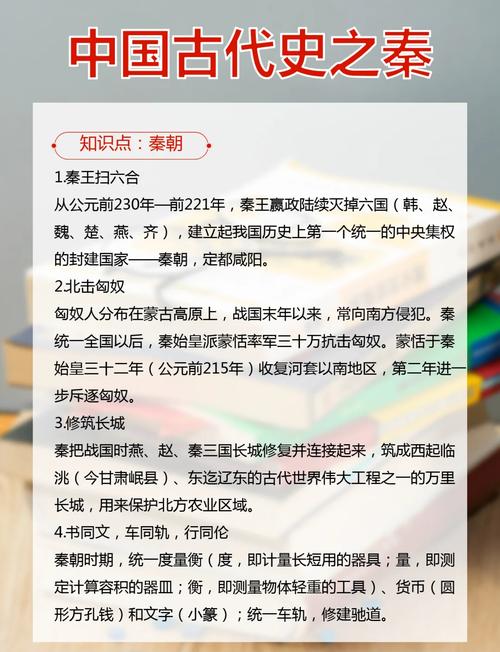深入解析《皇帝与社稷》的更新动态及其影响