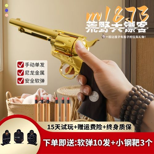 荒野女枪手游戏深度解析：在西部世界的女性力量