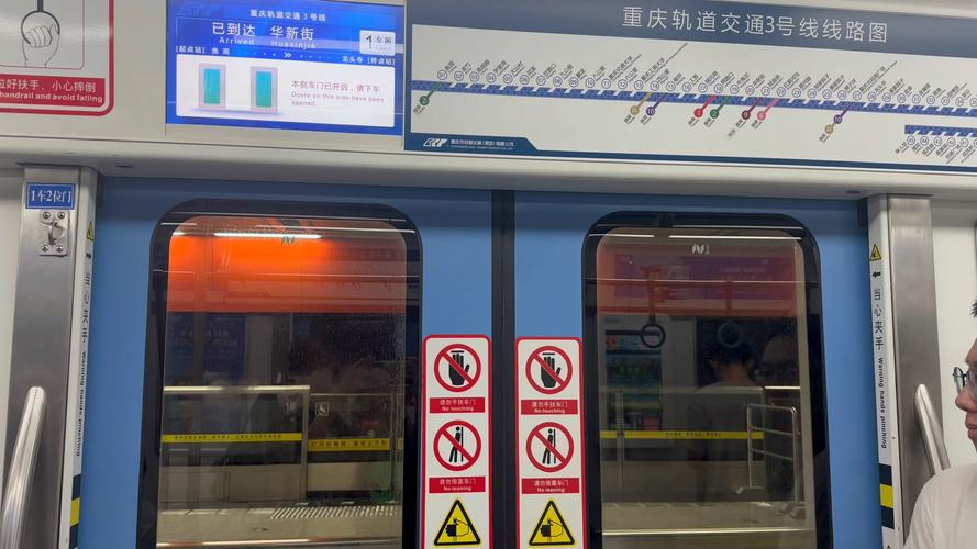 循环列车下载地址获取与安装教程