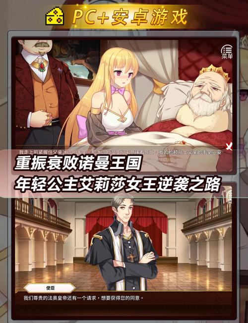 女王的荣耀游戏详细教程：新手必看指南