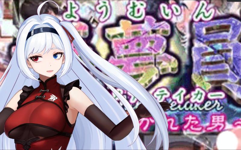 梦妖员更新日志深度解析：新版本带来的影响与展望