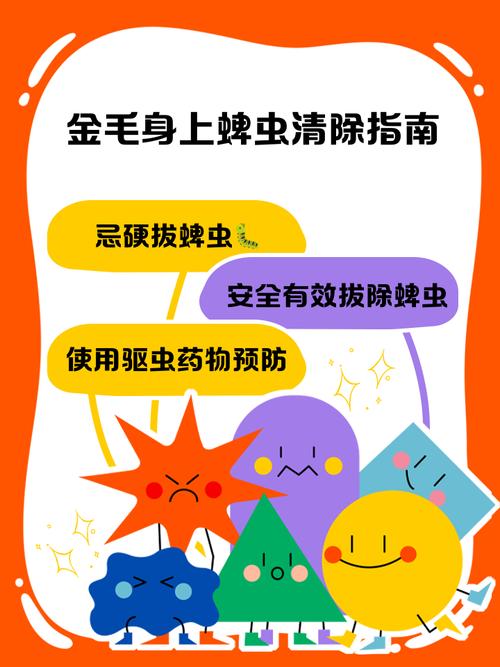 如何有效使用内部寄生虫官网进行游戏资源获取