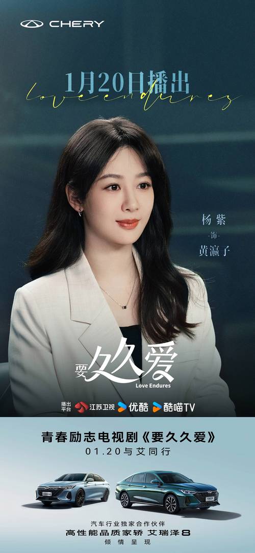 应为我爱她2官方正式版下载最新版：深度解析与用户体验