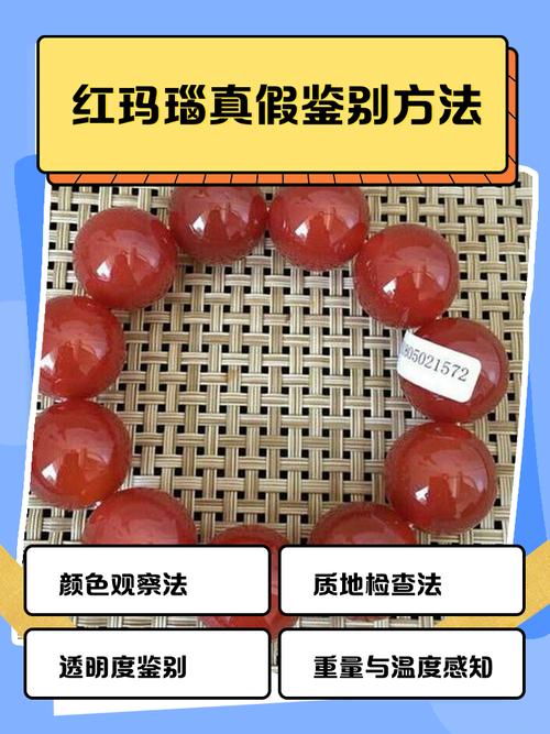 深入分析《真红玛瑙》更新日志：新特性与游戏体验的提升