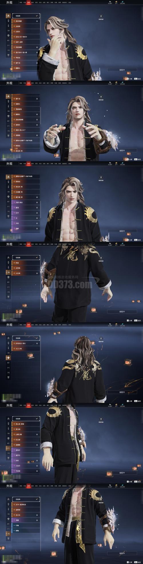 暗黑虎啸游戏下载详细教程