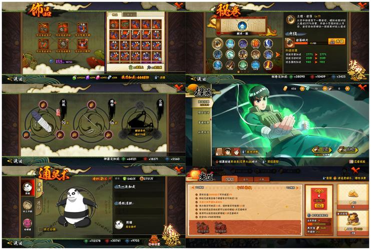 怪物导师杨过游戏详细攻略教程