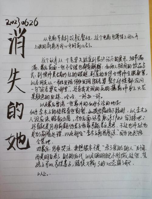 深度解析：失去童贞的多元化版本和实用建议