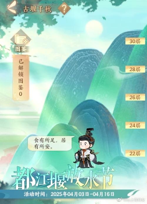 职场高升游戏更新日志详解与实用教程