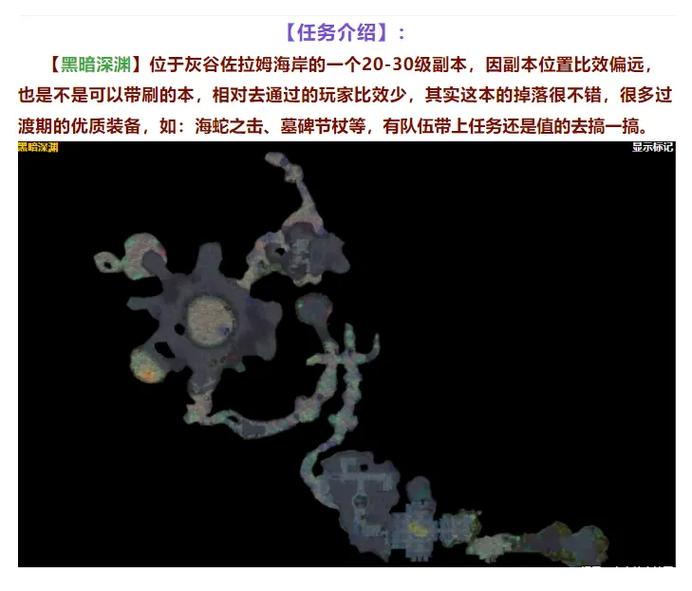 如何找到“黑暗深渊”的下载地址：实用教程