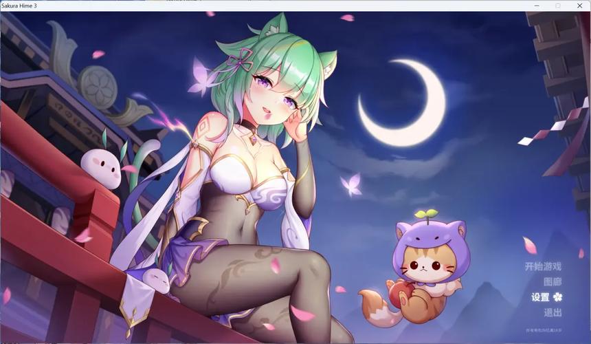 樱姬1-4下载地址深度分析:解读绅士游戏的魅力与影响