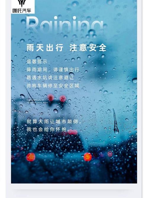 如何找到和下载雨季更新地址：新手教程