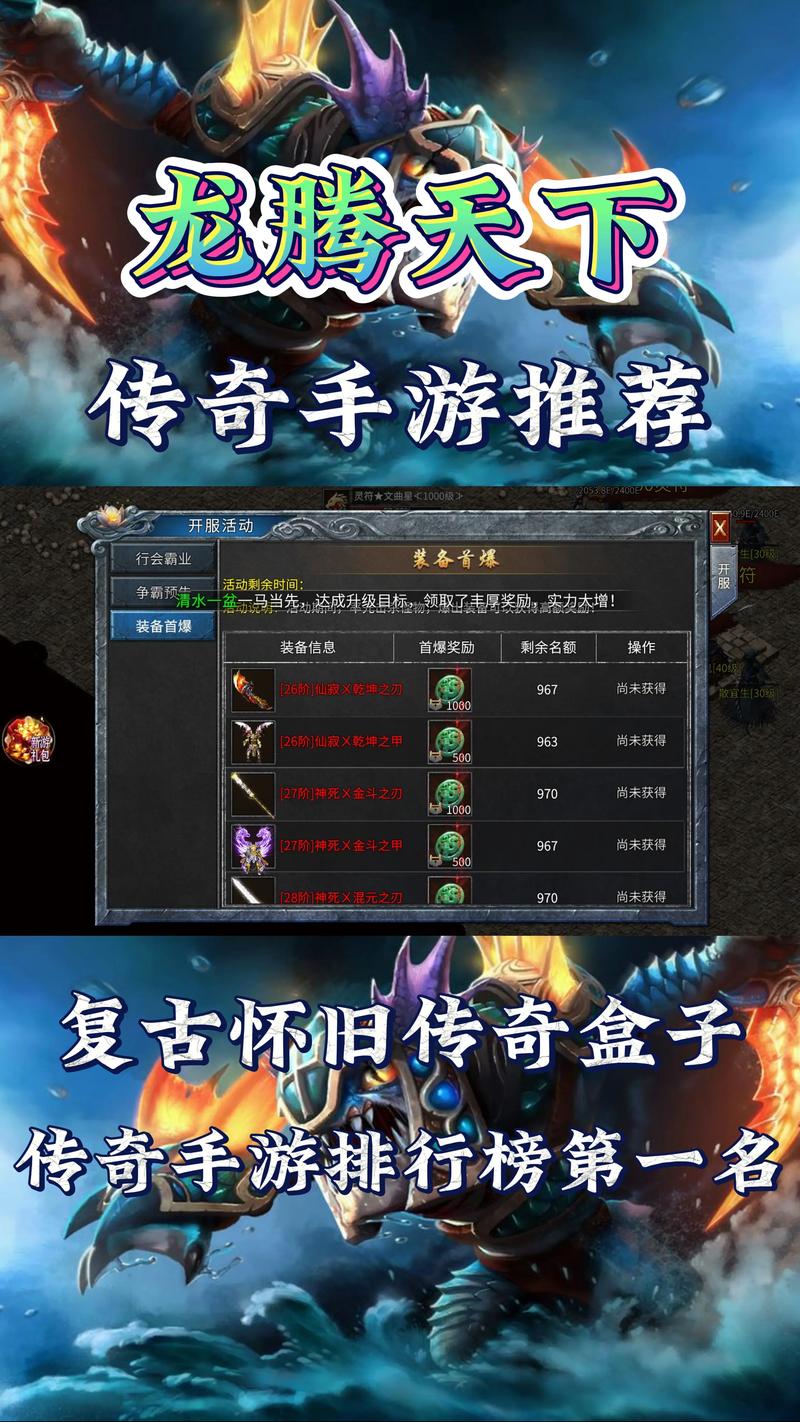 封神传骑更新地址获取与使用详细教程