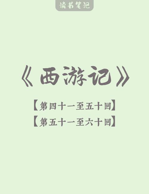 探讨《閪遊記》的下载渠道与市场影响