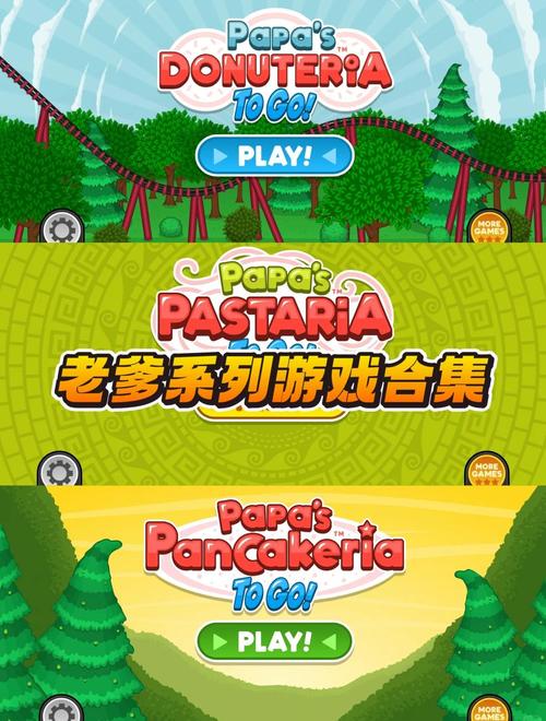 探索“假父亲”游戏的下载渠道与市场影响