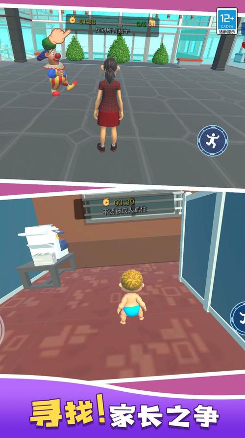 探索“假父亲”游戏的下载渠道与市场影响