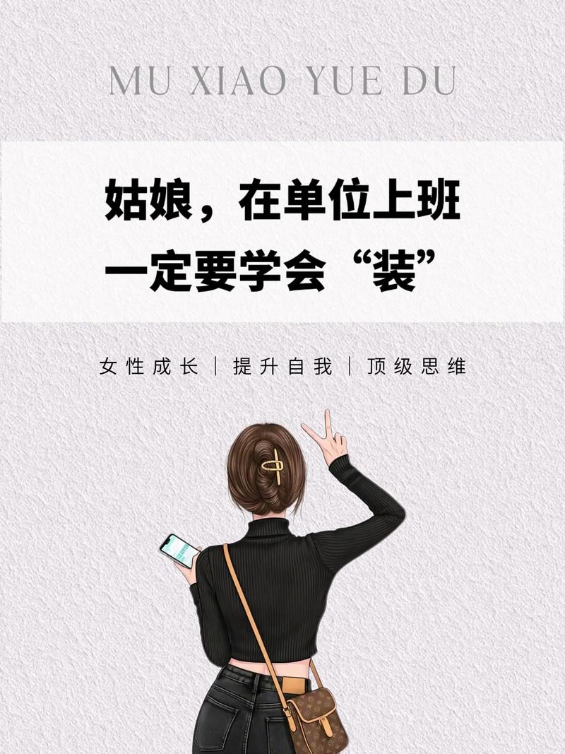 如何找到公司的女孩更新地址:详细操作指南