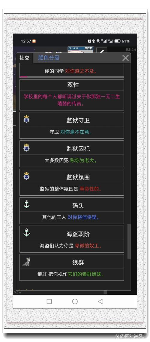 永远监狱下载教程：新手必看详细步骤