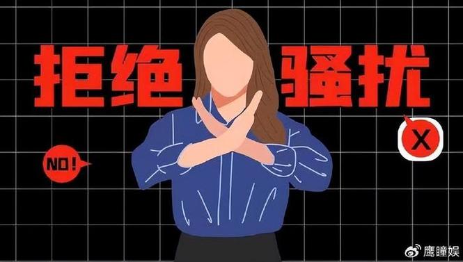 盗摄视奸的现状与应对策略：深度分析