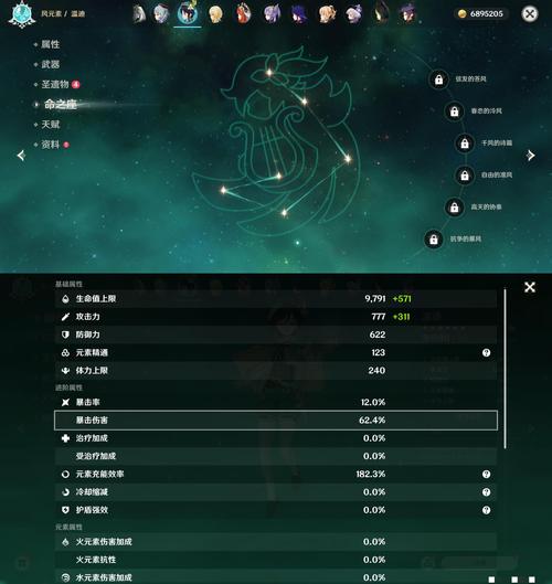 浮世幻想官网:深度解析与未来展望