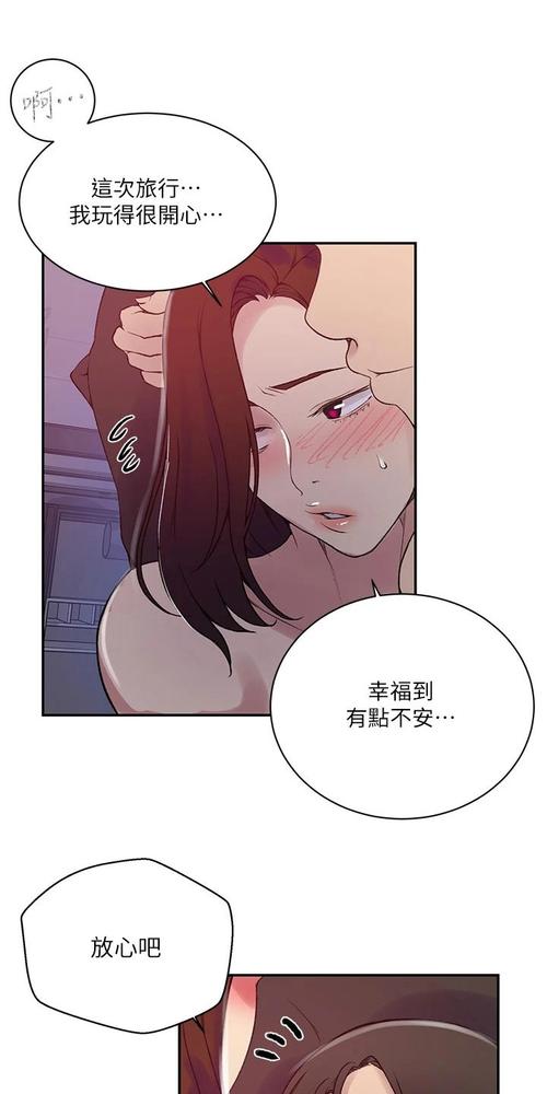 如何获取嫂子秘事的更新地址：实用教程