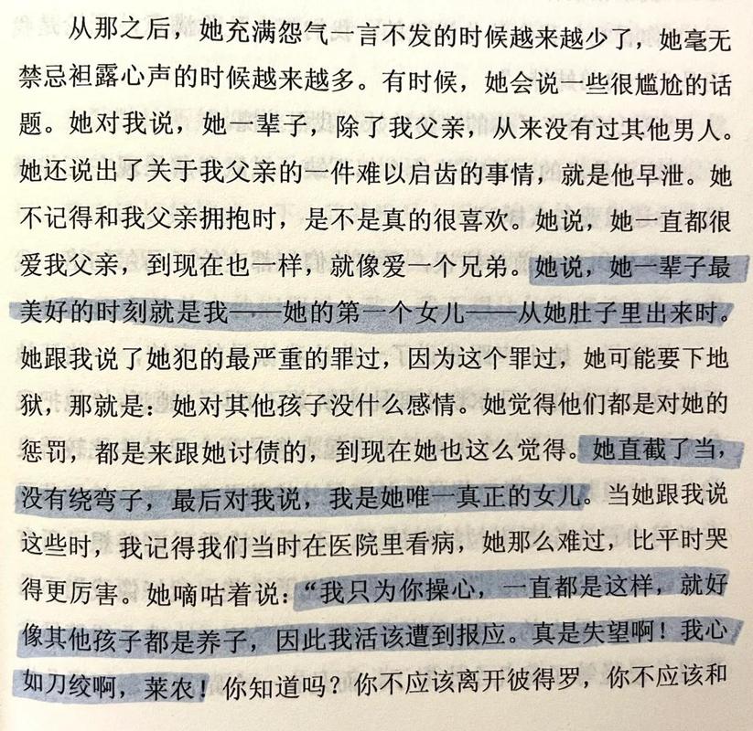 深入解析《因为我爱她》官方正式版下载最新版的魅力与挑战