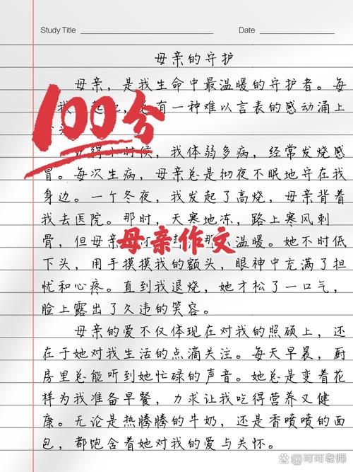 深入探析《妈妈物语》官方正式版下载最新版的魅力与前景