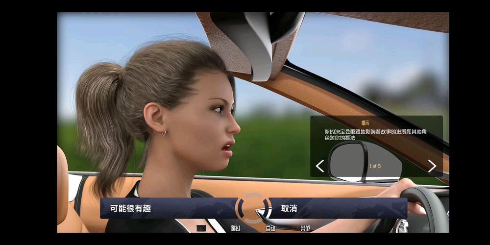 学校列王2更新日志教程:操作步骤与实用技巧