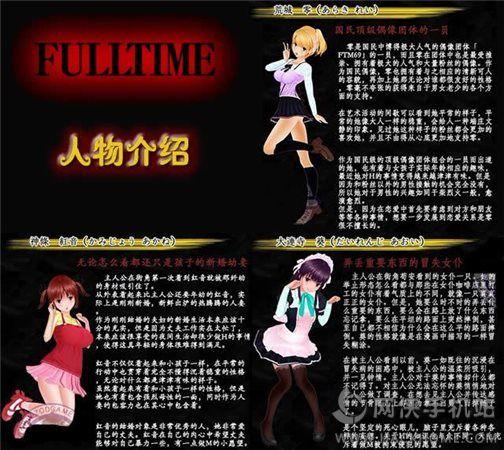 探索《尾行4汉化版下载》的魅力与市场影响