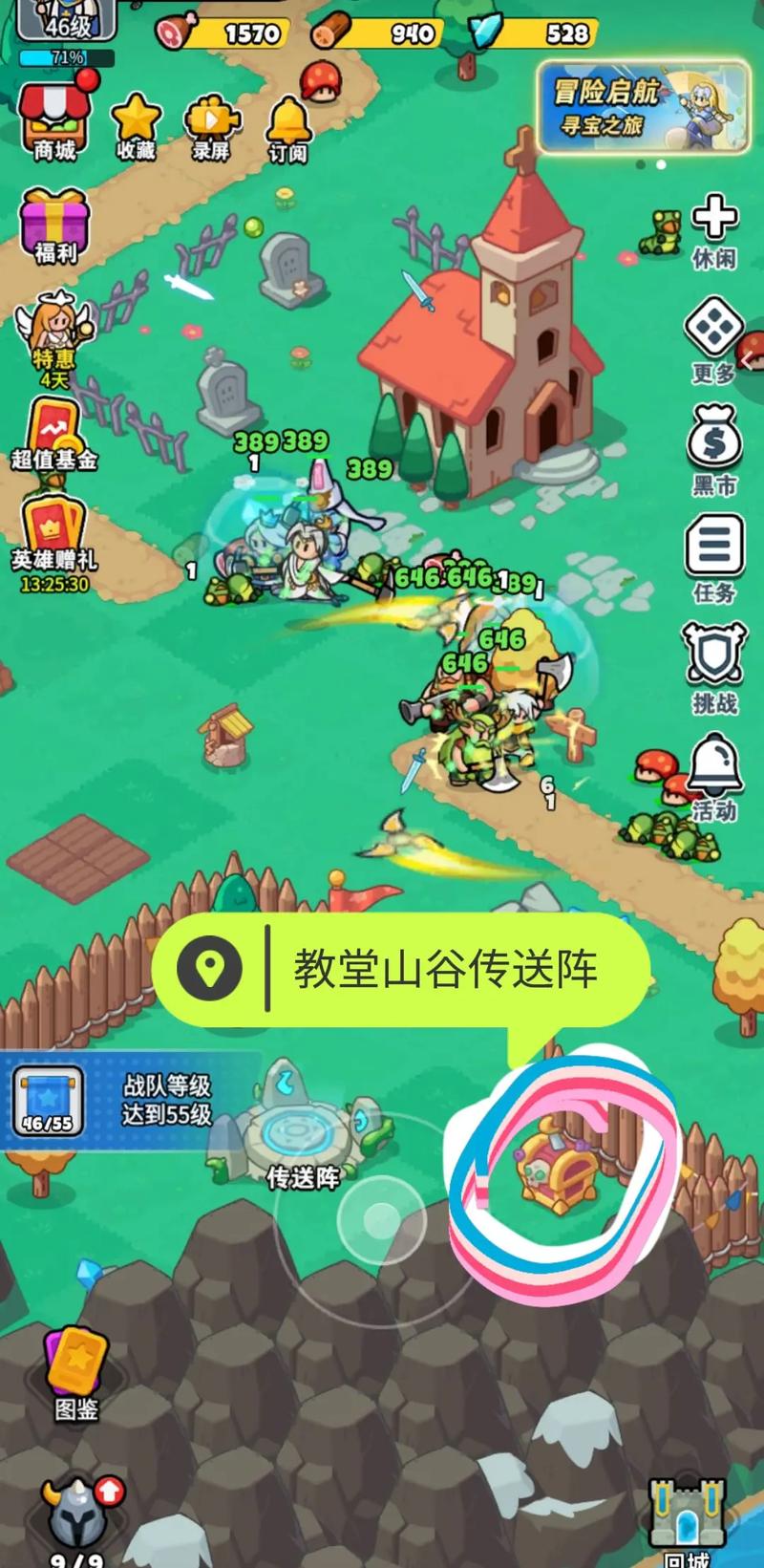 如何下载《宝箱探险队》:深度解析与实用指南