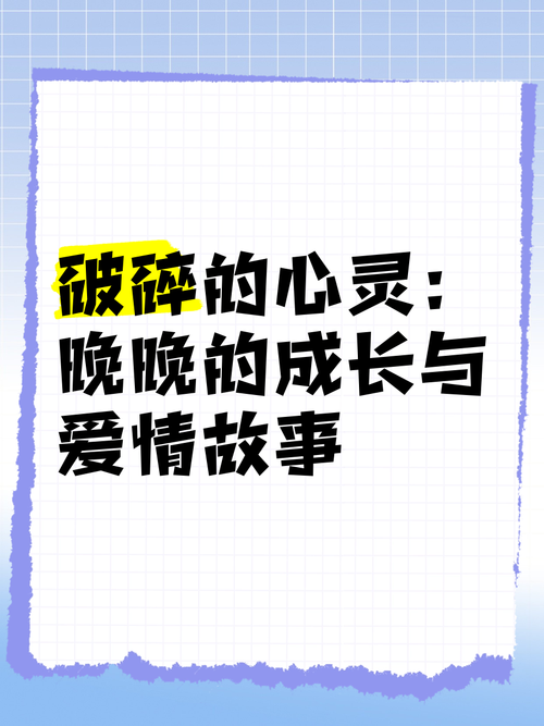 深度解析:破碎的心灵官网及其在绅士游戏行业中的影响
