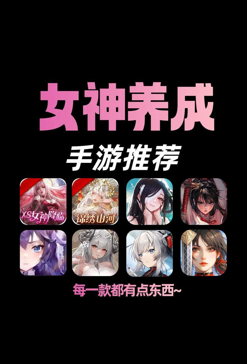 如何在熟女游戏官网上获取最佳体验:新手实用指南