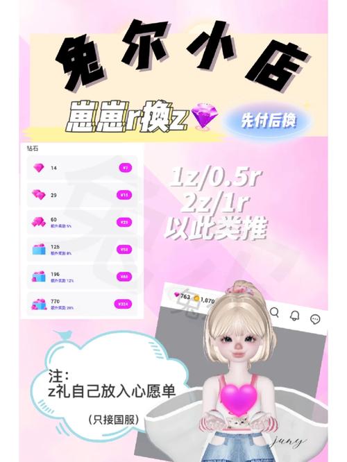 崽儿酱安卓使用全攻略：新手必看教程