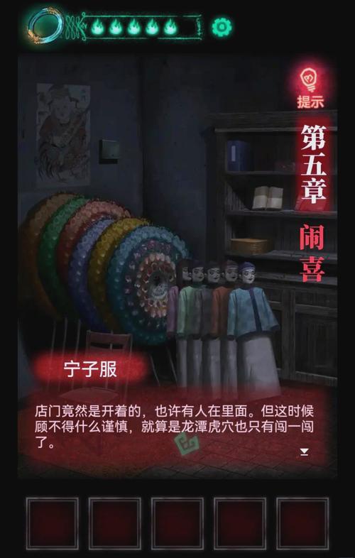 如何在屋内有鬼游戏官网上畅玩游戏：详细操作指南