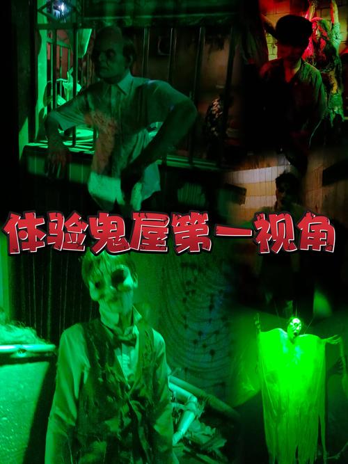 如何在屋内有鬼游戏官网上畅玩游戏：详细操作指南