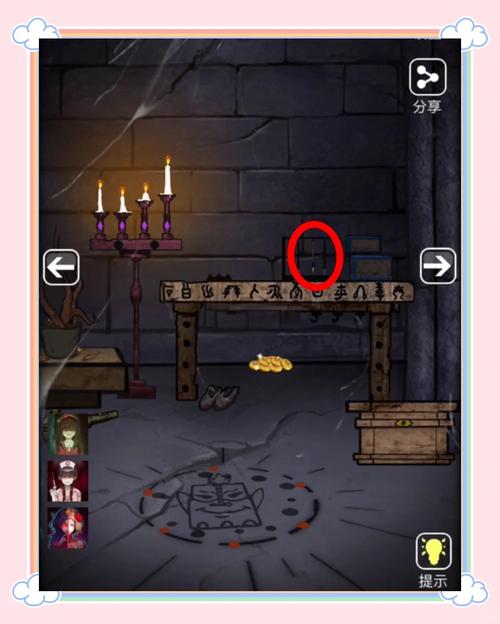 如何在屋内有鬼游戏官网上畅玩游戏：详细操作指南