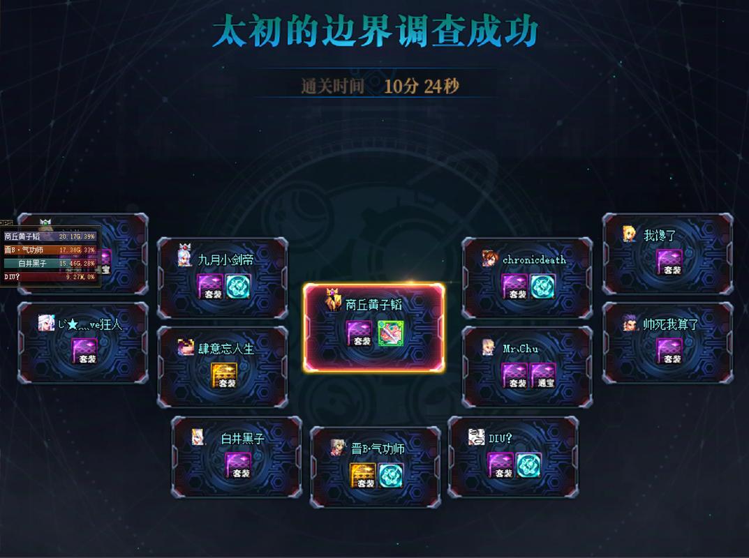 地下城军团下载全攻略：新手必看教程