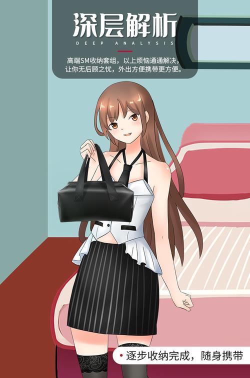 奴隶训练游戏下载详尽教程