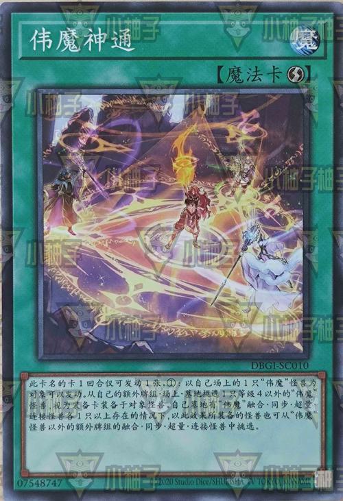 命轮逆旅汉化版下载详细教程