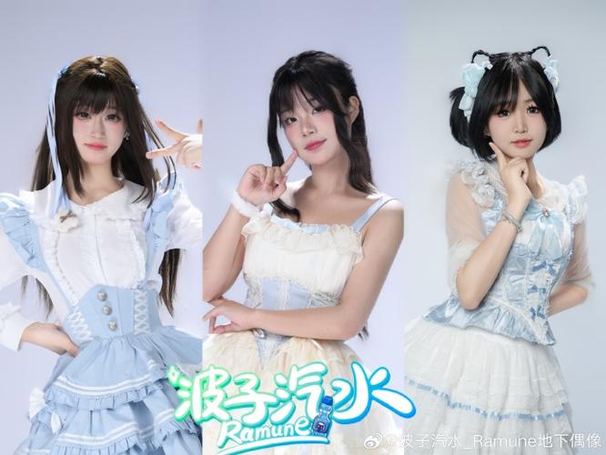 地下偶像游戏下载详细教程