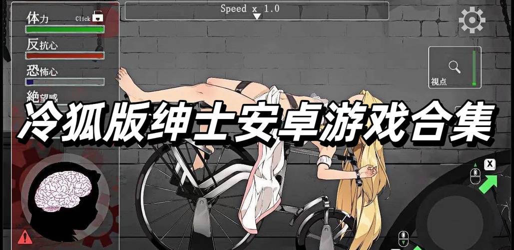 接管安卓：绅士游戏如何在移动平台上占领市场