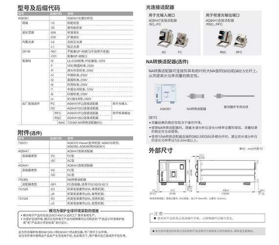 电影下载方式解析：保障安全与高效的多维视角